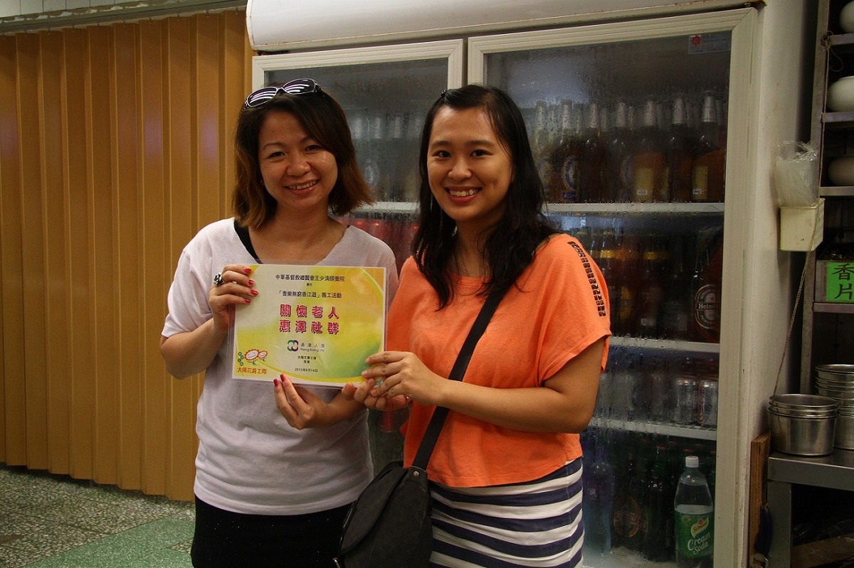 Hong Kong Life Insurance Limited